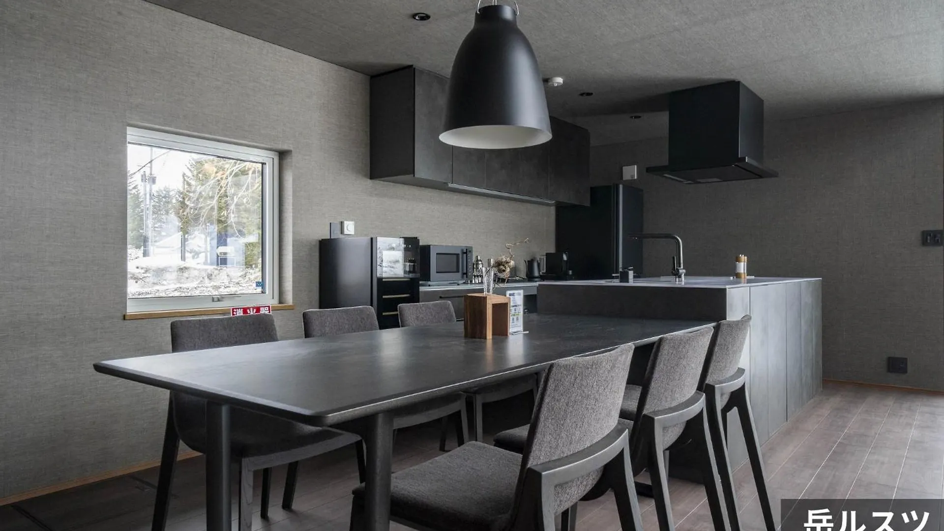 Rusutsu Hills Centro Apartment