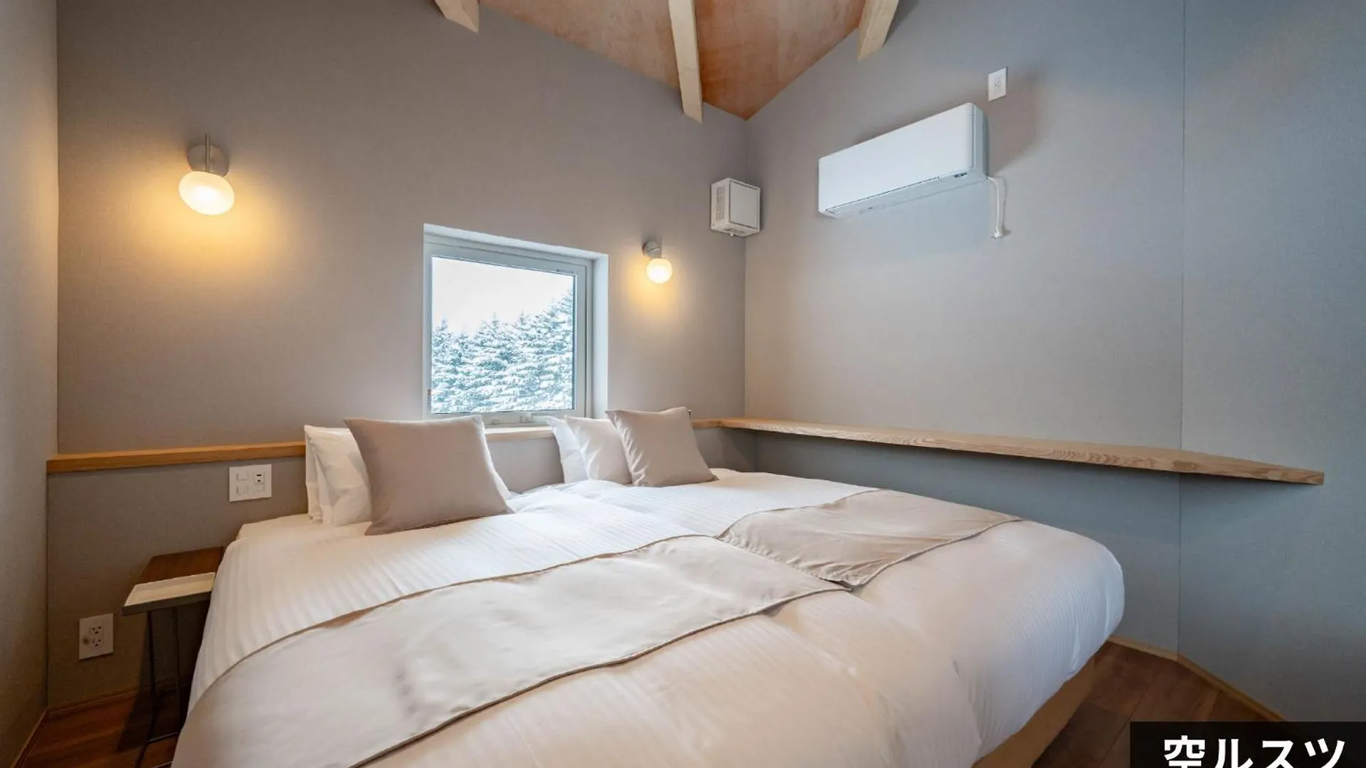 Rusutsu Hills Centro Appartement