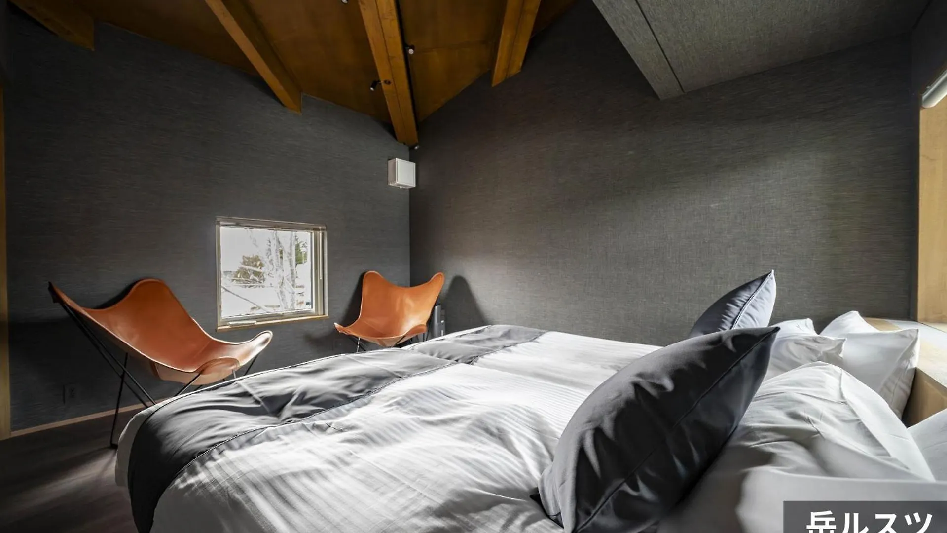 Rusutsu Hills Centro Appartement